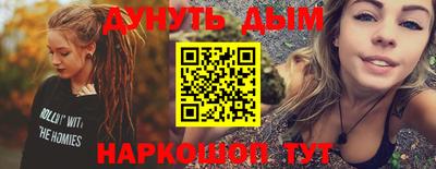 mdma Жуковский