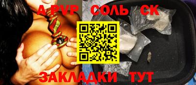 бутират Балашиха