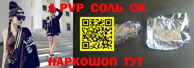 индика Заволжье