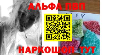 бутират Балашиха