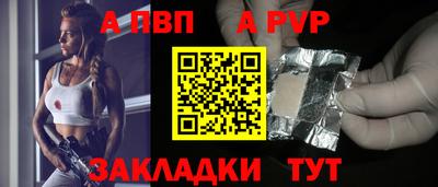 индика Заволжье