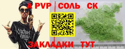 mdma Жуковский