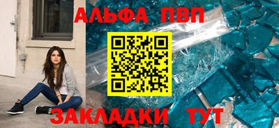 трава Балаково