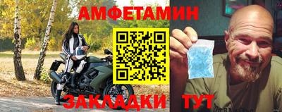mdma Жуковский