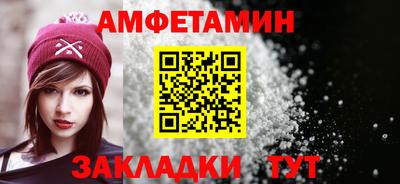 бутират Балашиха