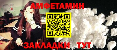 бутират Балашиха