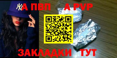 бутират Балашиха