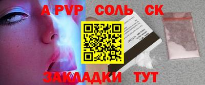 индика Заволжье