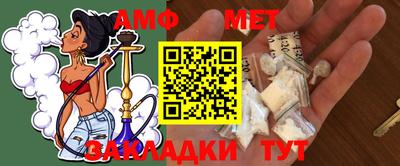 трава Балаково