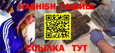 бутират Балашиха