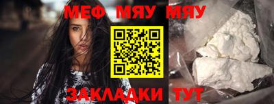 бутират Балашиха