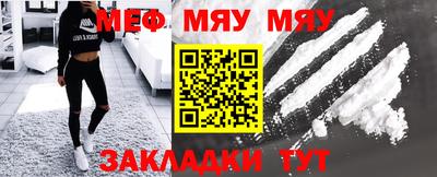 mdma Жуковский
