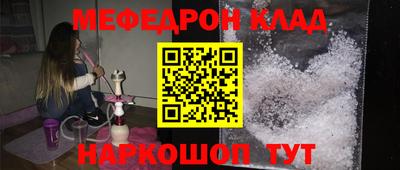 mdma Жуковский