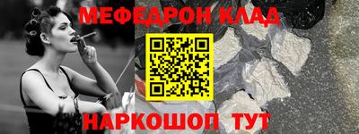 трава Балаково