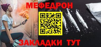 прущие грибы Абакан
