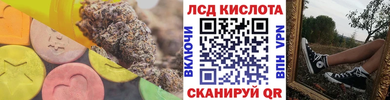 мориарти клад  Улан-Удэ  Лсд 25 экстази кислота 