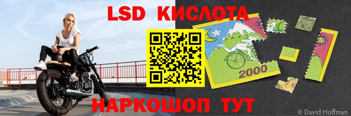 ЛСД экстази ecstasy  ЛСД экстази ecstasy  Вход с VPN  Улан-Удэ 