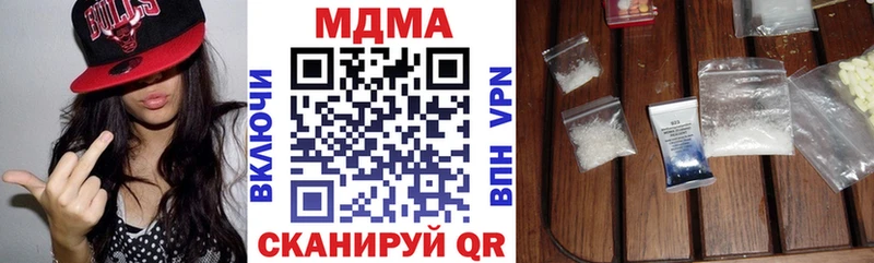 МДМА VHQ  наркотики  omg ТОР  Улан-Удэ 