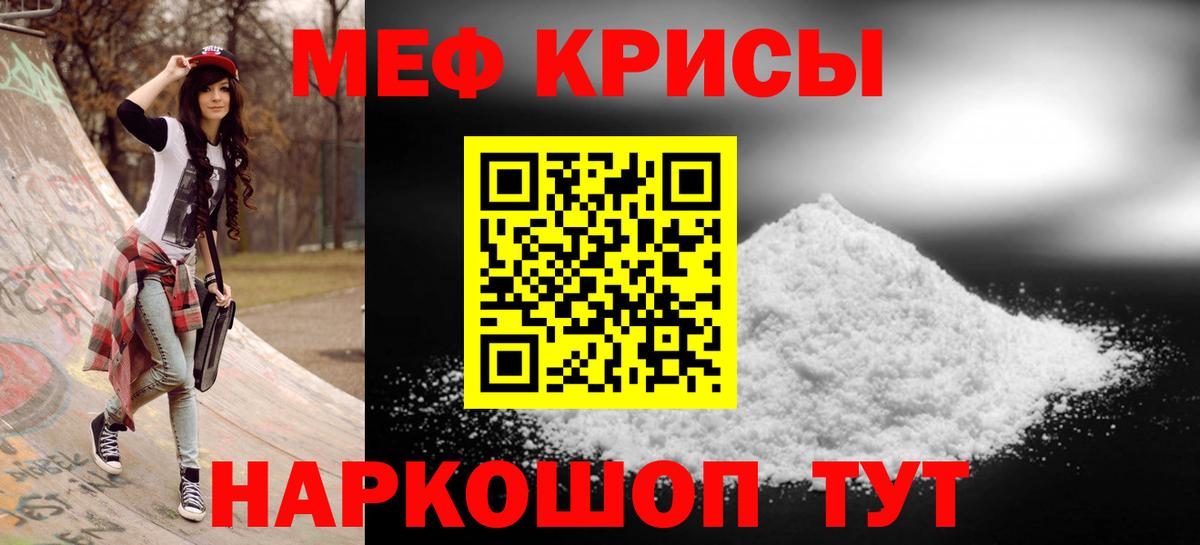 МЕФ Улан-Удэ