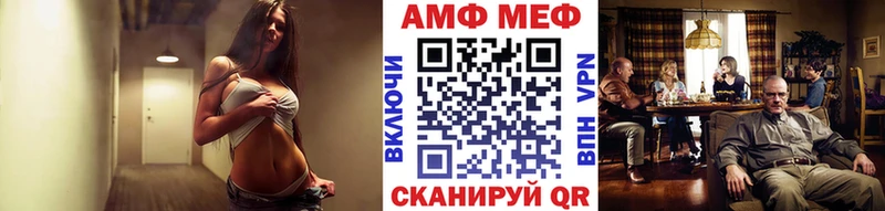 MEGA зеркало  Улан-Удэ  Метамфетамин Methamphetamine 