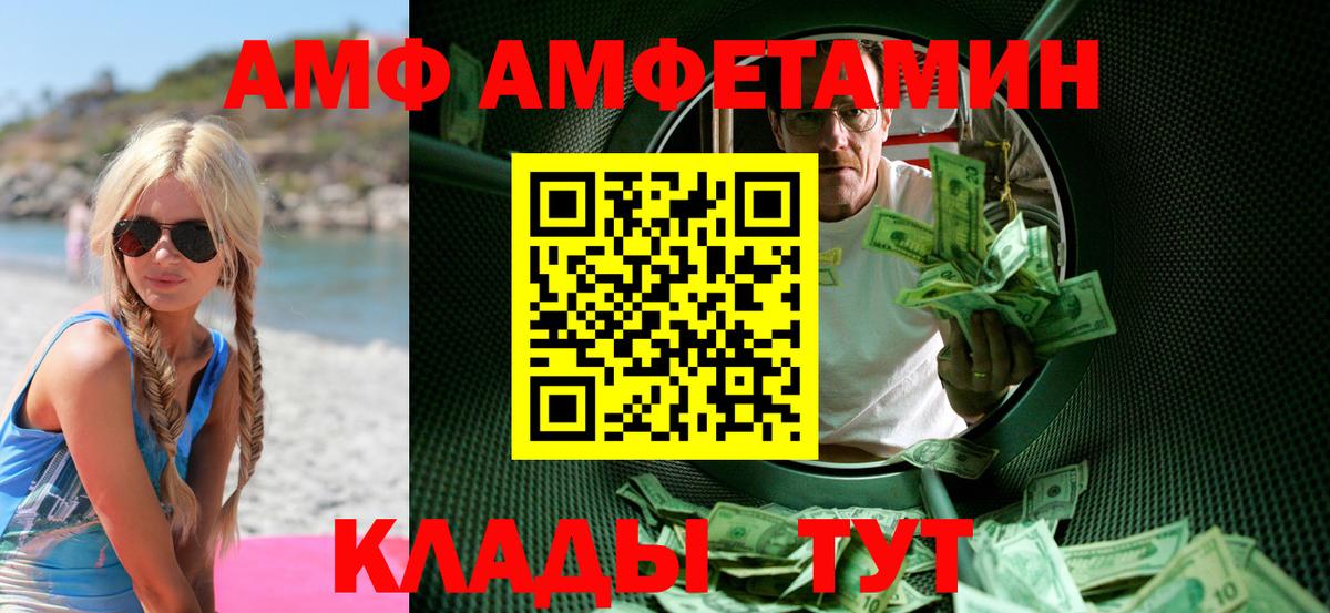 АМФЕТАМИН   МЕФ   ЭКСТАЗИ  COCAIN  Улан-Удэ  Канабис 