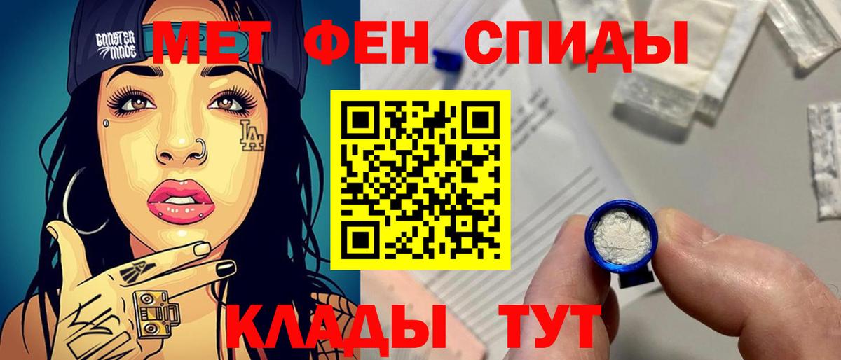 Метамфетамин  Улан-Удэ  МЕТАМФЕТАМИН мет 