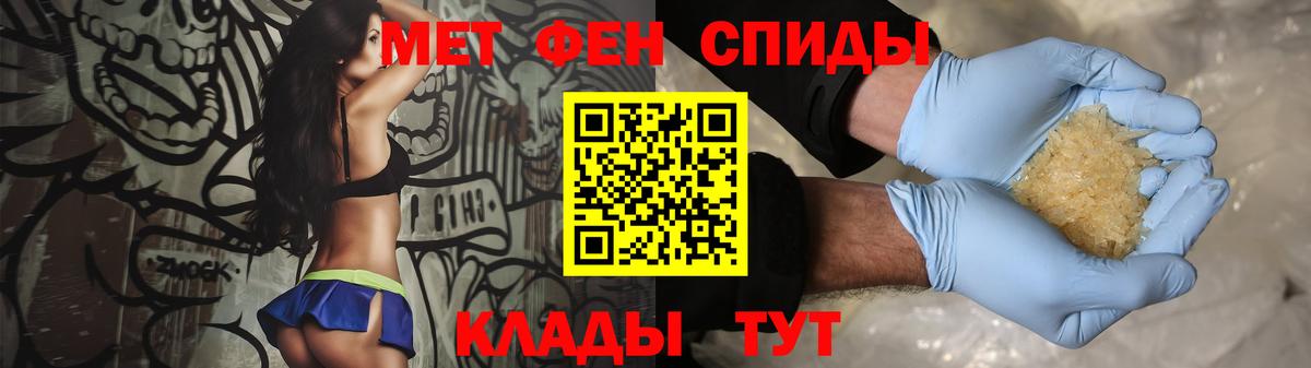 Улан-Удэ  Метамфетамин мет  Вход с VPN  Метамфетамин мет 