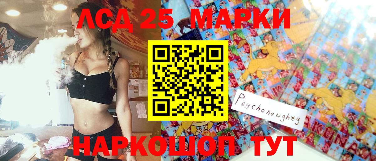 Марки N-bome 1,5мг  Марки N-bome 1,5мг  Улан-Удэ  Вход с VPN 