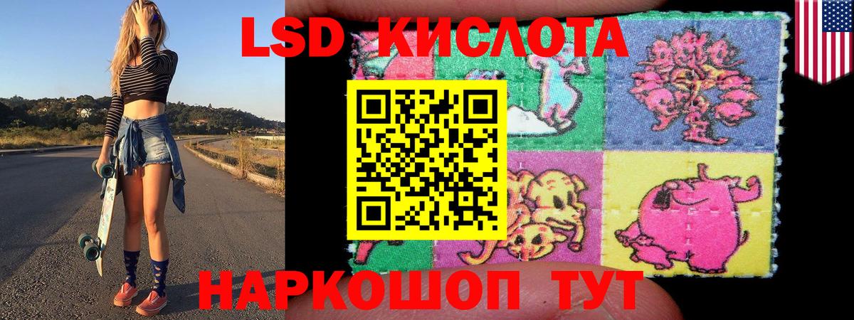 Марки 25I-NBOMe 1,8мг  Улан-Удэ 