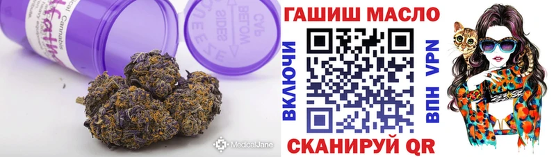 Дистиллят ТГК вейп с тгк наркошоп Улан-Удэ