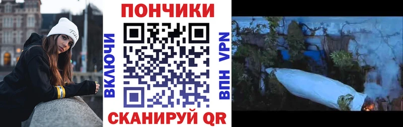 где продают наркотики  Улан-Удэ  МЕГА рабочий сайт  Марихуана тримм 