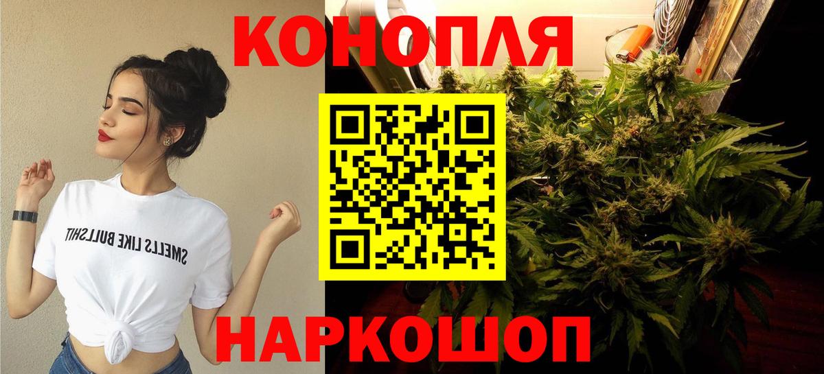 Канабис Bruce Banner Улан-Удэ