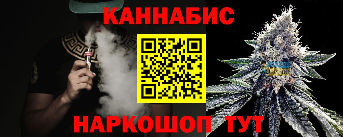 Бошки марихуана семена  Улан-Удэ  Марихуана тримм  Марихуана LSD WEED 