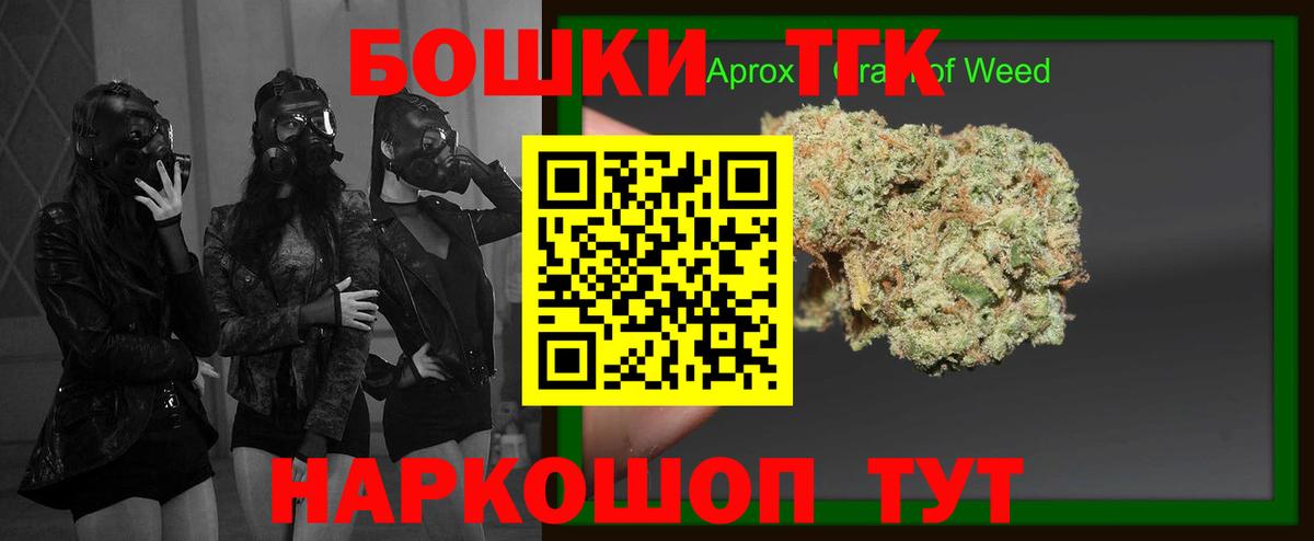 Марихуана THC 21%  Вход с VPN  Бошки марихуана AK-47  Улан-Удэ  Бошки марихуана MAZAR 