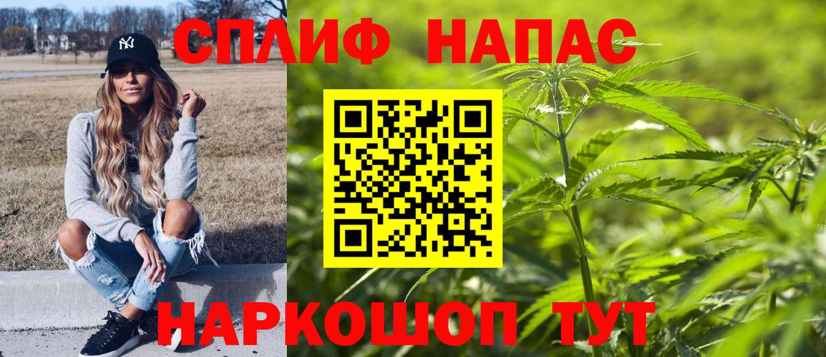 Меф Улан-Удэ